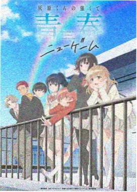 牧神记动漫超清修复版