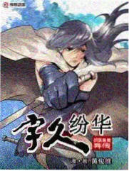 极限挑战第十季 花蝴蝶6综艺