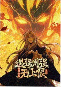星际牛仔重启 花蝴蝶6科幻动漫